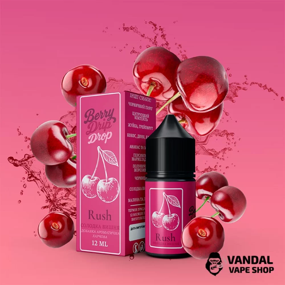 Набор для самозамеса Berry Drip Drop 30 мл 50 мг со вкусом вишни