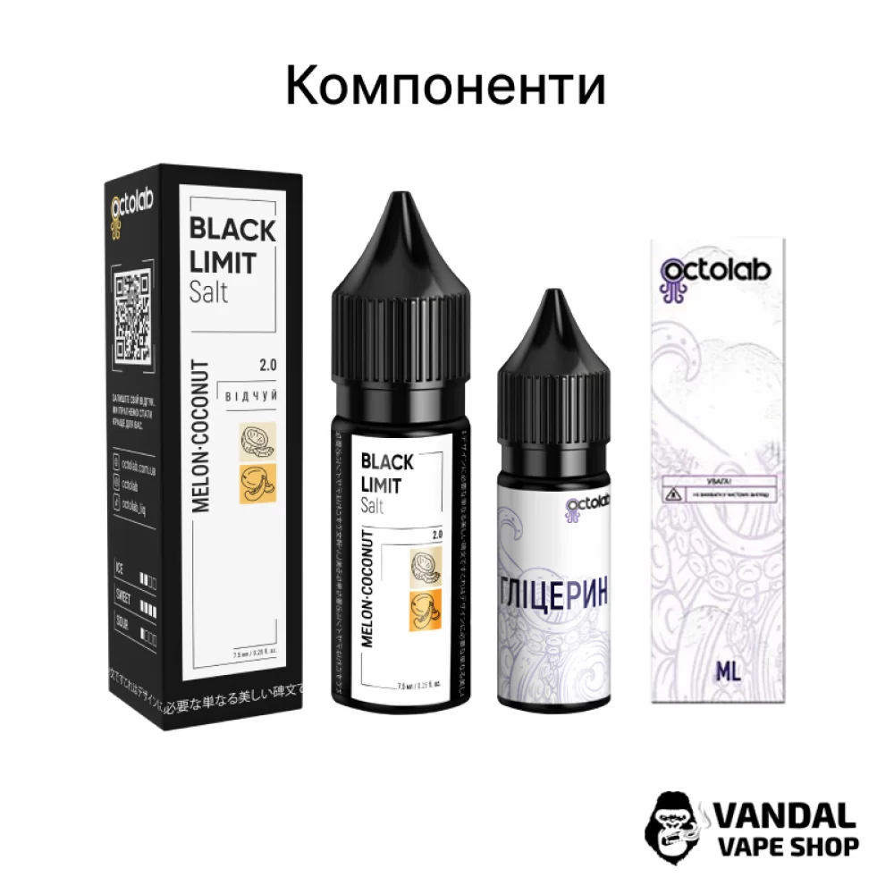Набор для самозамеса Black Limit 15 мл