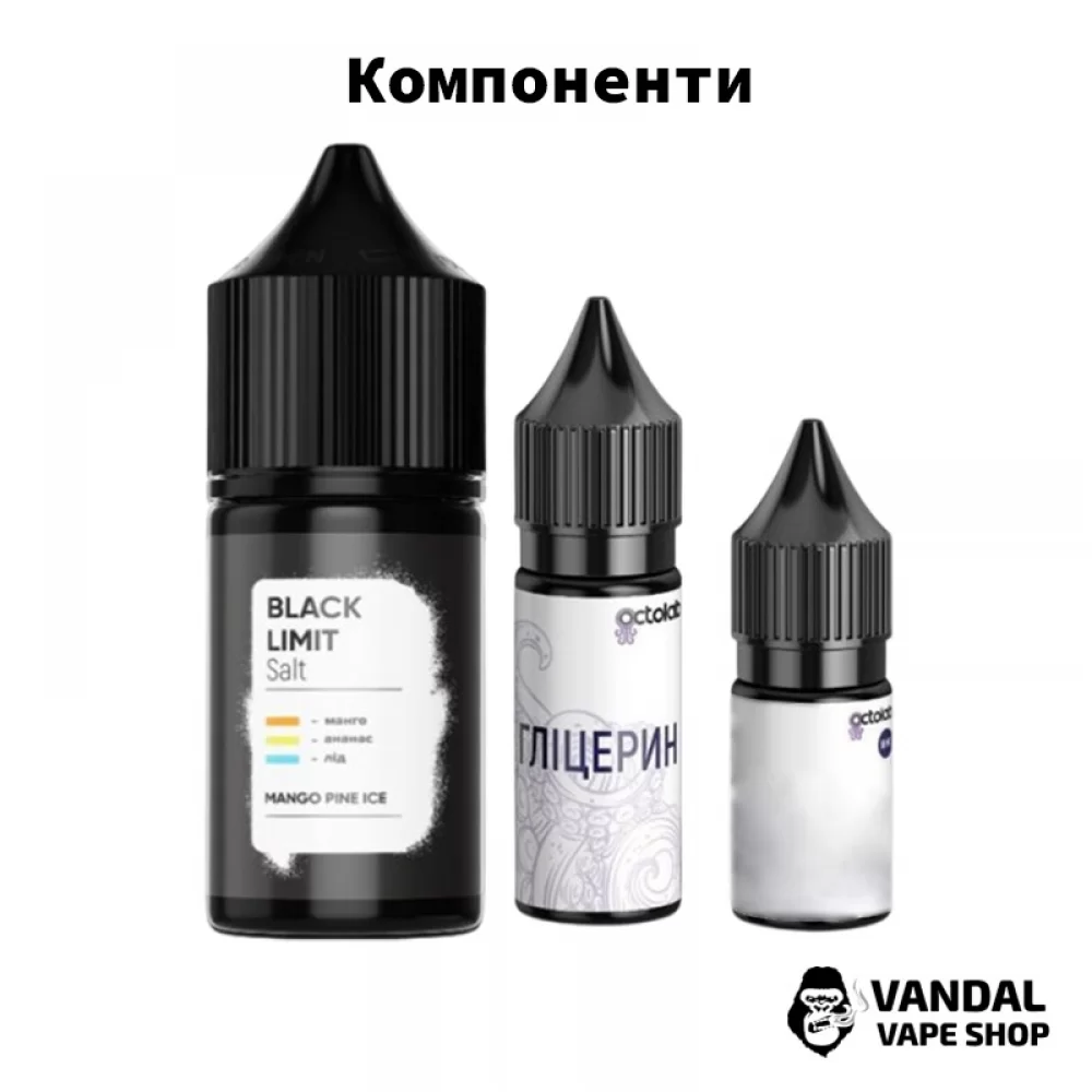 Набор для самозамеса Black Limit 30 мл Набор для самозамеса Black Limit 30 мл