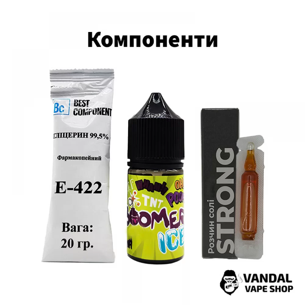 Набір для самозамісу Boomer ICE 30 мл 65 мг зі смаком тютюна з холодком