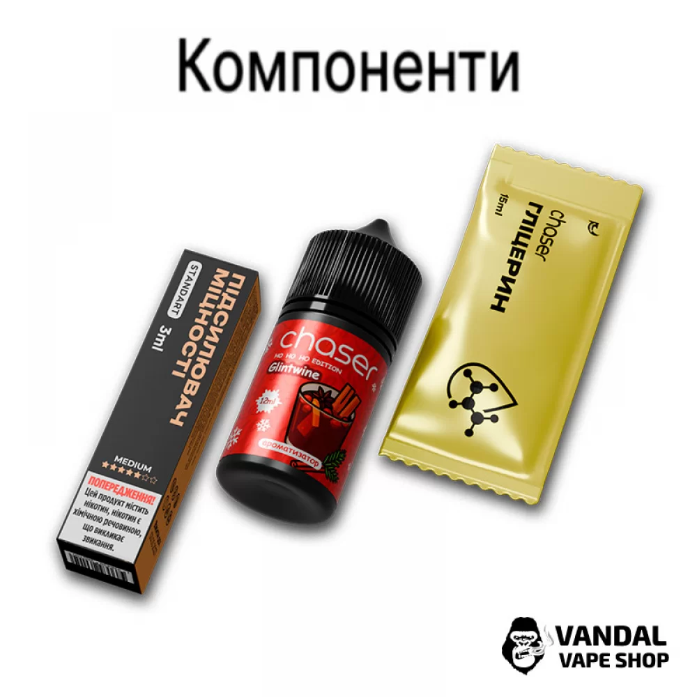 Набор для самозамеса Chaser Christmas 30 мл Набор для самозамеса Chaser Christmas 30 мл