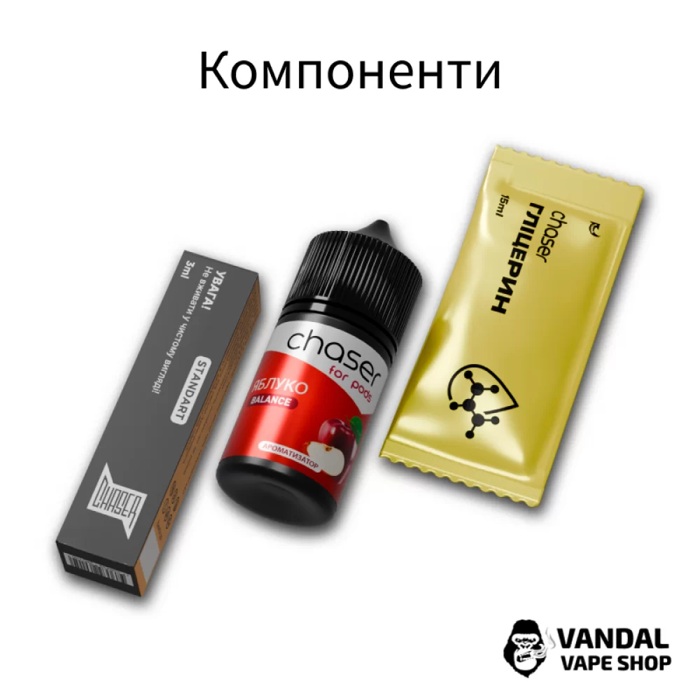 Набір Chaser ForPods 30 мл 65 мг зі смаком аличі