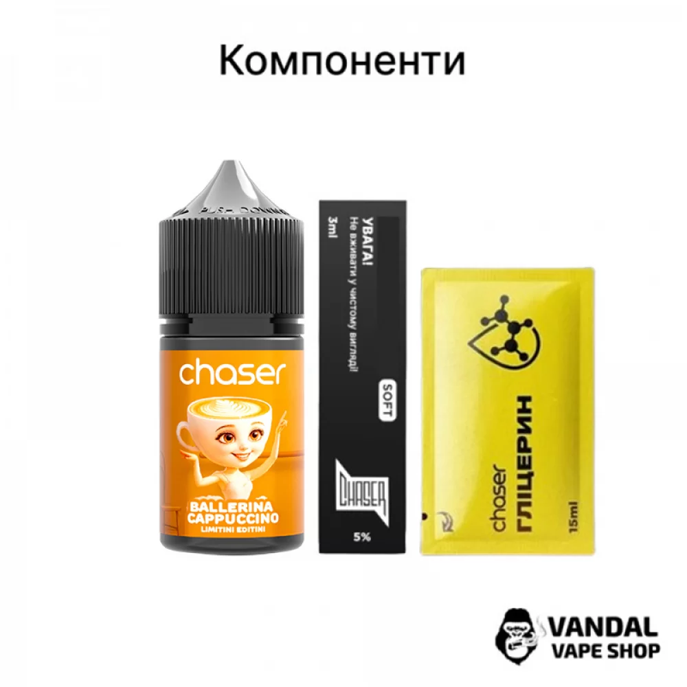 Набір для самозамісу Chaser Limitini Editini 30 мл