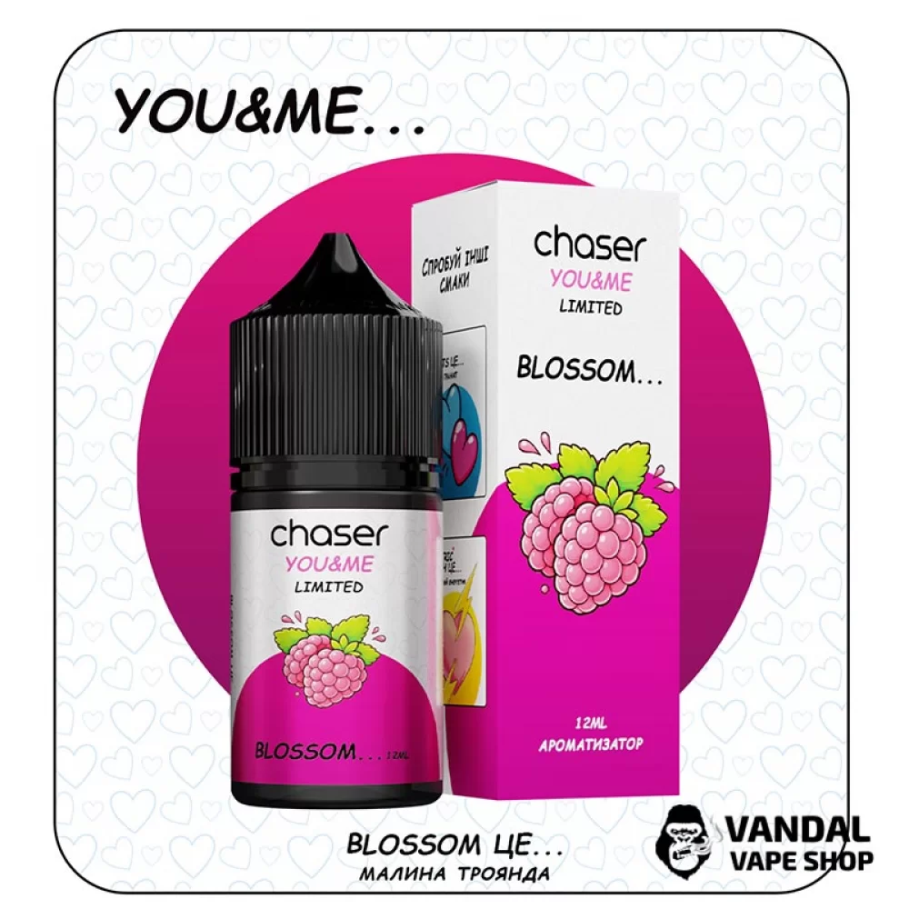 Набор Chaser You&Me 30 мл 50 мг со вкусом малины и розы Набор Chaser You&Me 30 мл 50 мг со вкусом малины и розы
