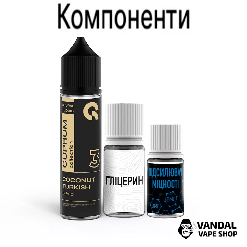 Набір для самозамісу Cuprum 60 мл 3 мг зі смаком яблука та тютюна