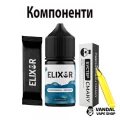 Набір для самозамісу Elixir зі смаком дині