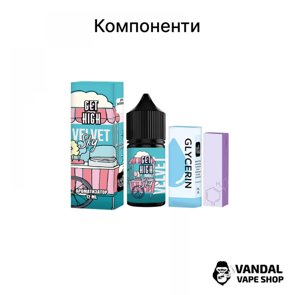 Набір для самозамісу Get High 30 мл