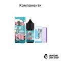 Набір для самозамісу Get High 30 мл