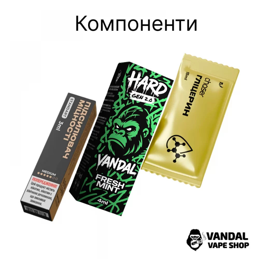 Набір HARD VANDAL 2.0 10 мл 50 мг зі смаком чаю з нектаром, саусепом, яблуком та екзотичними фруктами