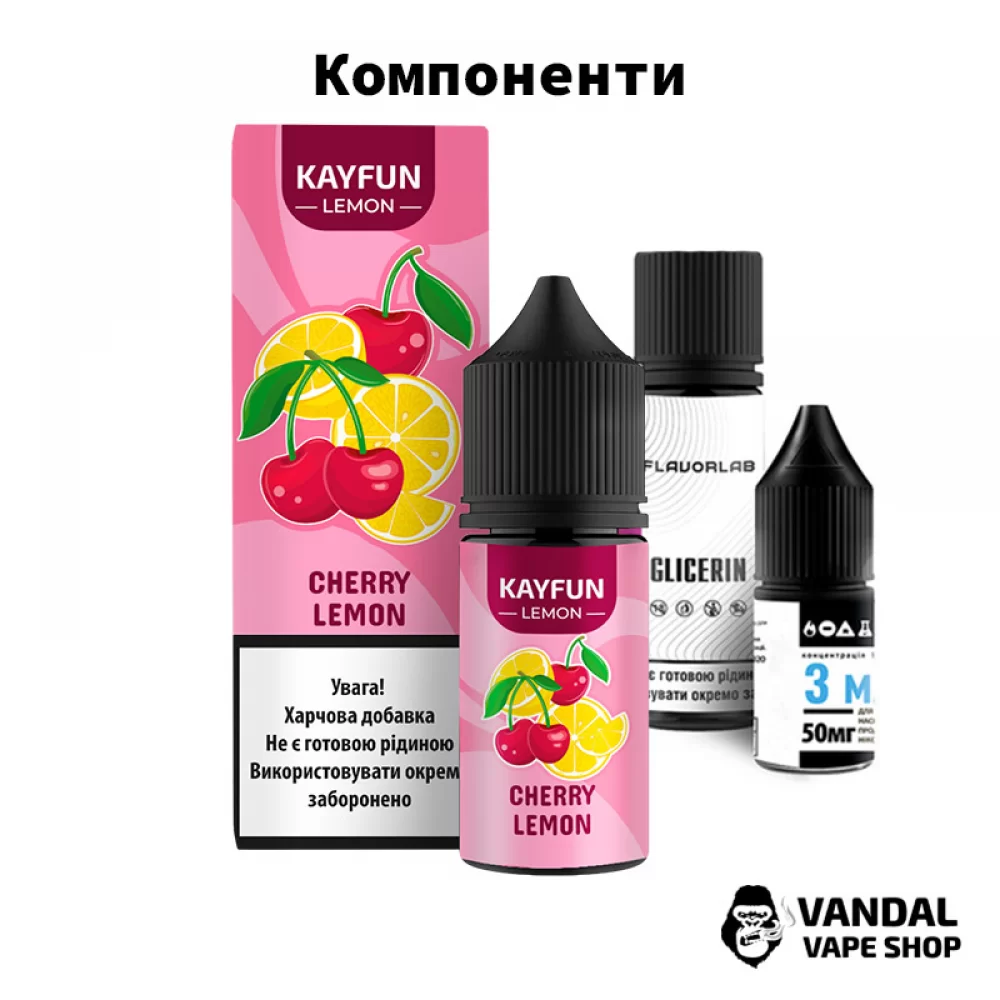 Набор для самозамеса Kayfun Lemon 30 мл