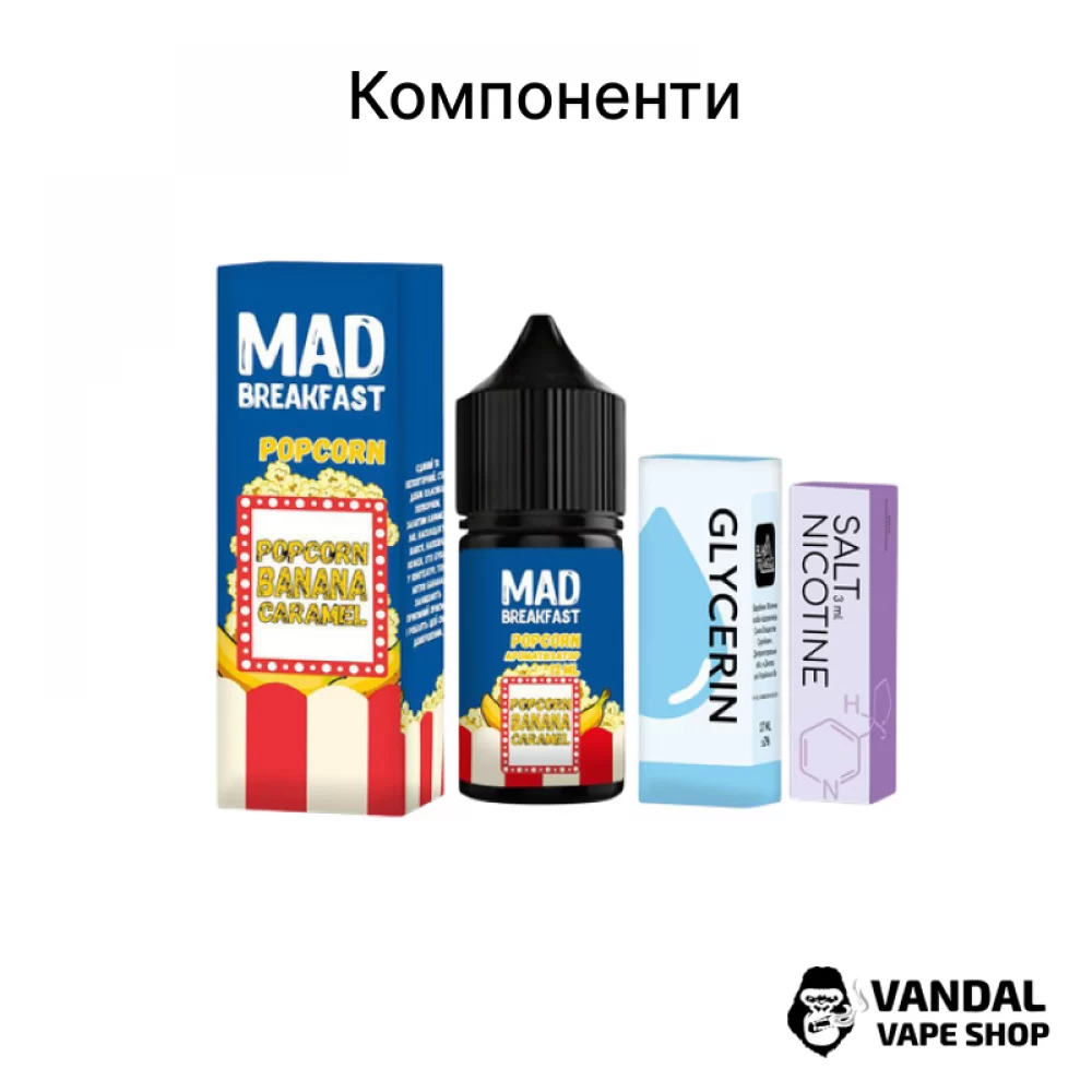 Набір для самозамісу Mad Breakfast 30 мл