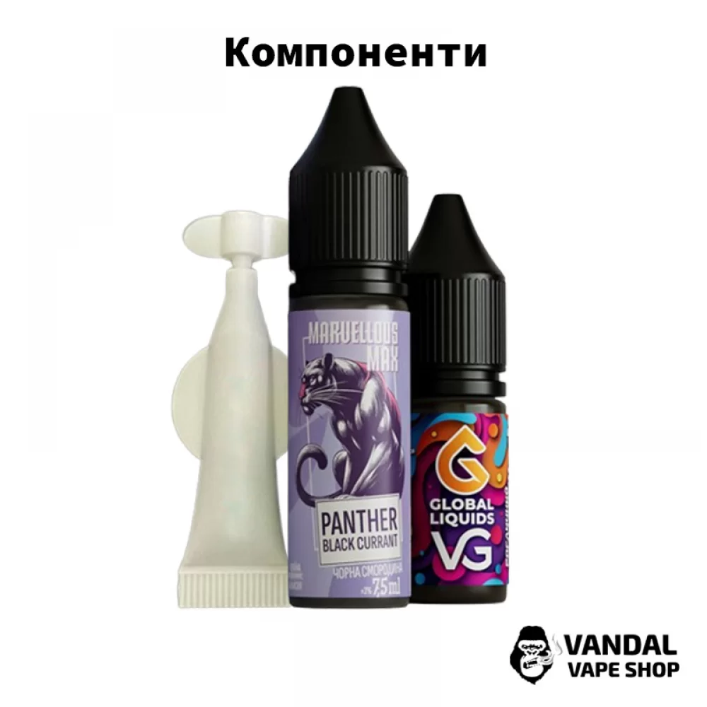 Набор  Marvellous Max 15 мл 65 мг -  Wild Boar Raspberry со вкусом малины с холодком