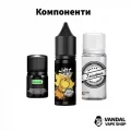 Набір для самозамісу Hype 15 мл Набір для самозамісу Hype 15 мл