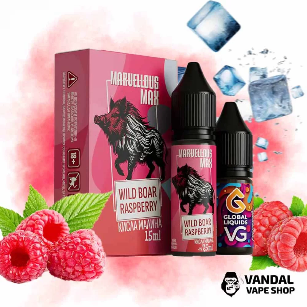 Набор  Marvellous Max 15 мл 65 мг -  Wild Boar Raspberry со вкусом малины с холодком