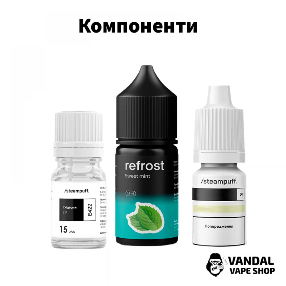 Набір для самозамісу ReFrost 30 мл 50 мг зі смаком винограду з легкою кислинкою