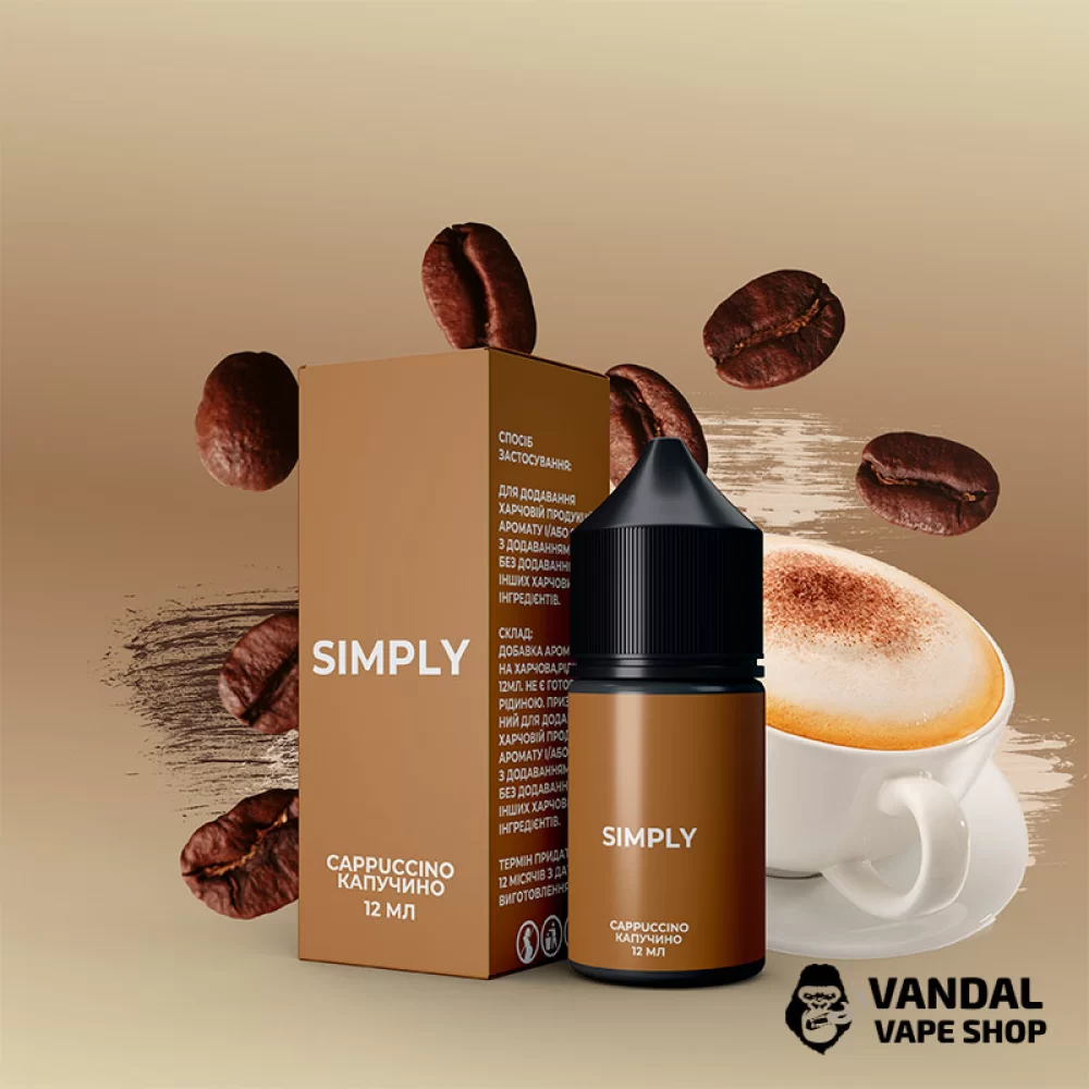 Набор для самозамеса Simply 30 мл 25 мг со вкусом капучино