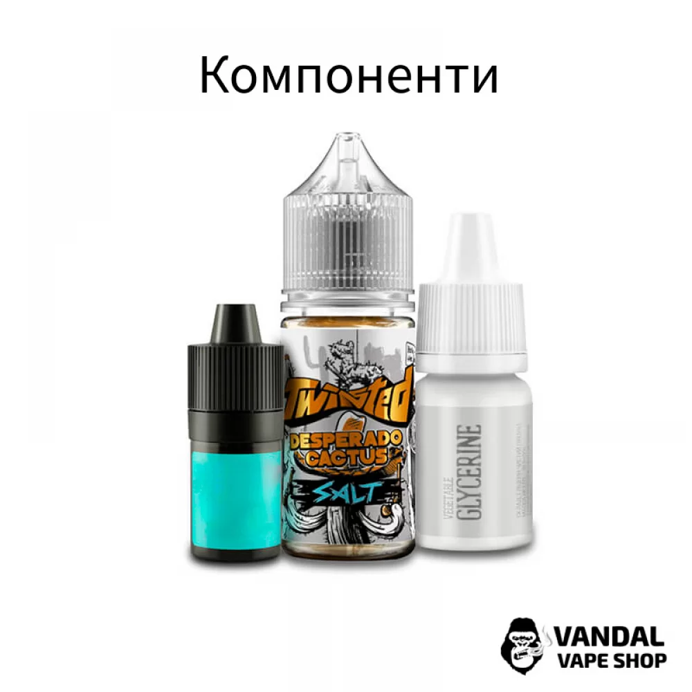 Набор для самозамеса Twisted Salt 30 мл