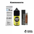 Набор для самозамеса Balon Salt 30 мл