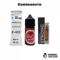 Набор для самозамеса Bro Salt 30 мл