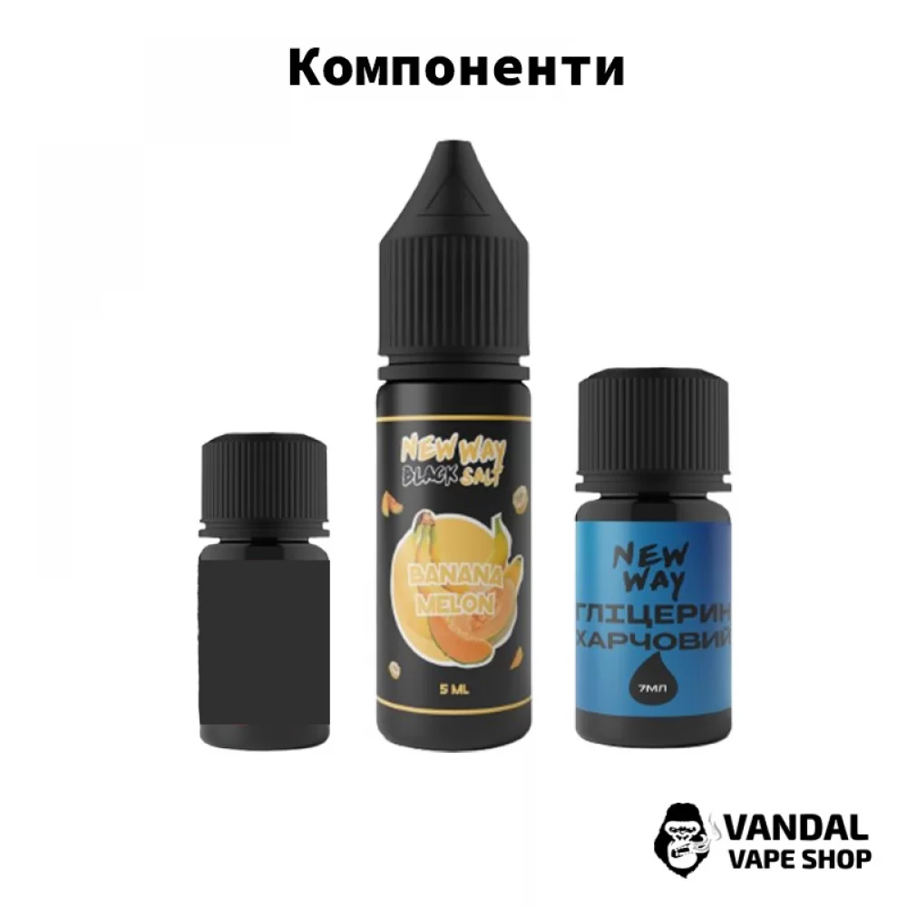 Набір для самозамісу New Way Black 15 мл Набір для самозамісу New Way Black 15 мл