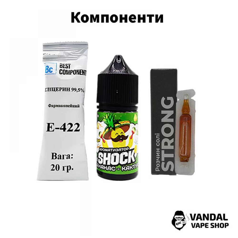 Набор для самозамеса Shock 30 мл