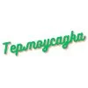 Термоусадка