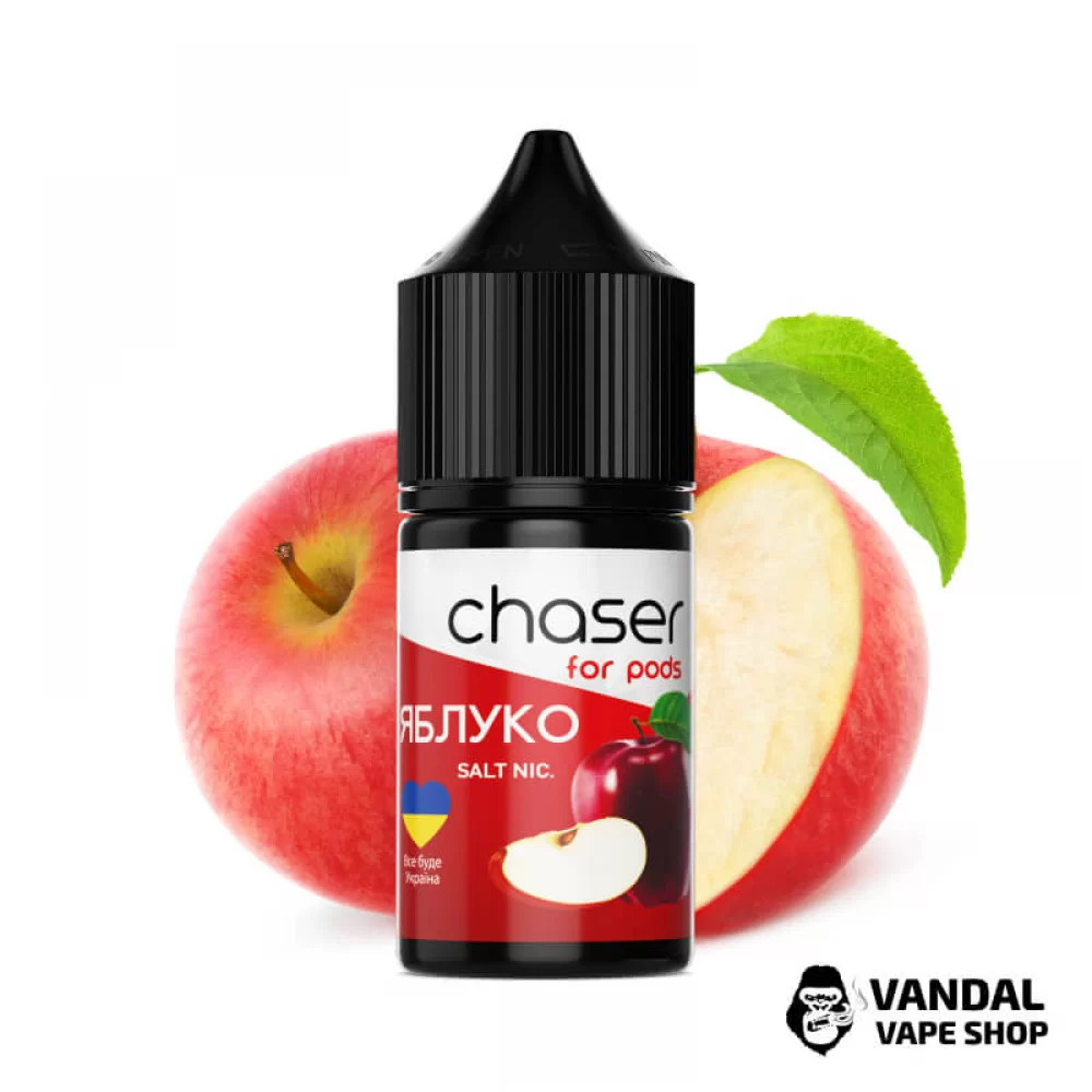 ЖИДКОСТЬ Chaser ForPods 30 мл НА СОЛЕВОМ НИКОТИНЕ 30 мг со вкусом яблока ЖИДКОСТЬ Chaser ForPods 30 мл НА СОЛЕВОМ НИКОТИНЕ 30 мг со вкусом яблока