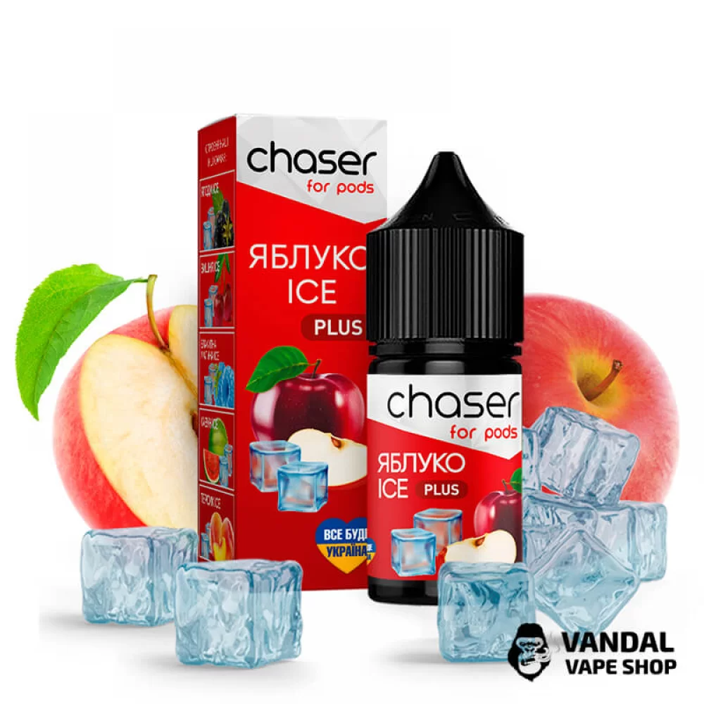 РІДИНА Chaser ForPods Ice 30 мл НА СОЛЬОВОМУ НІКОТИНІ 50 мг зі смаком яблука РІДИНА Chaser ForPods Ice 30 мл НА СОЛЬОВОМУ НІКОТИНІ 50 мг зі смаком яблука