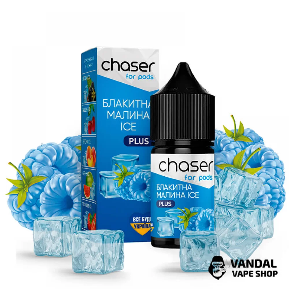ЖИДКОСТЬ Chaser ForPods Ice 30 мл НА СОЛЕВОМ НИКОТИНЕ 50 мг со вкусом Голубой малины ЖИДКОСТЬ Chaser ForPods Ice 30 мл НА СОЛЕВОМ НИКОТИНЕ 50 мг со вкусом Голубой малины