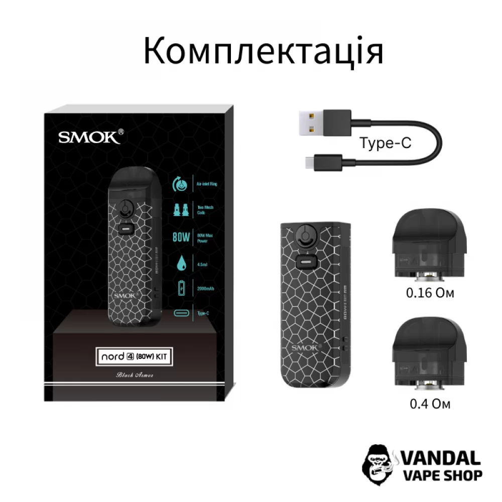 Стартовый набор SMOK Nord 4 Pod Kit в красном цвете