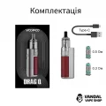Оригінальний стартовий набір VooPoo Drag Q Kit у синьому кольорі
