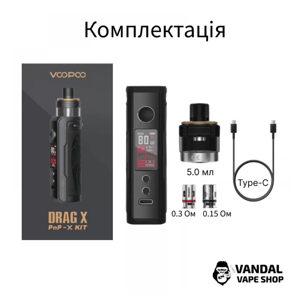 VooPoo Drag X PnP-X Pod Mod Kit в чорному кольорі "Eagle Black"