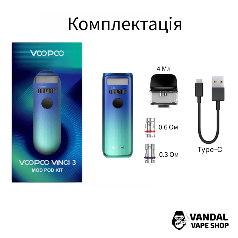 Оригінальна Pod-система VooPoo Vinci 3 Pod Mod
