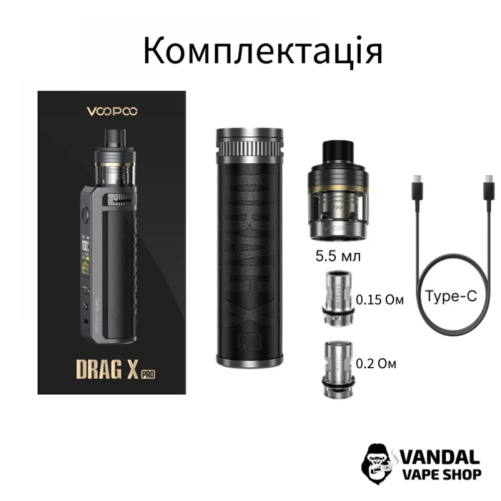 Стартовий набір Voopoo Drag X Pro Pod Mod Kit в сірому кольорі