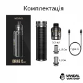 Стартовий набір Voopoo Drag X Pro Pod Mod Kit в сірому кольорі