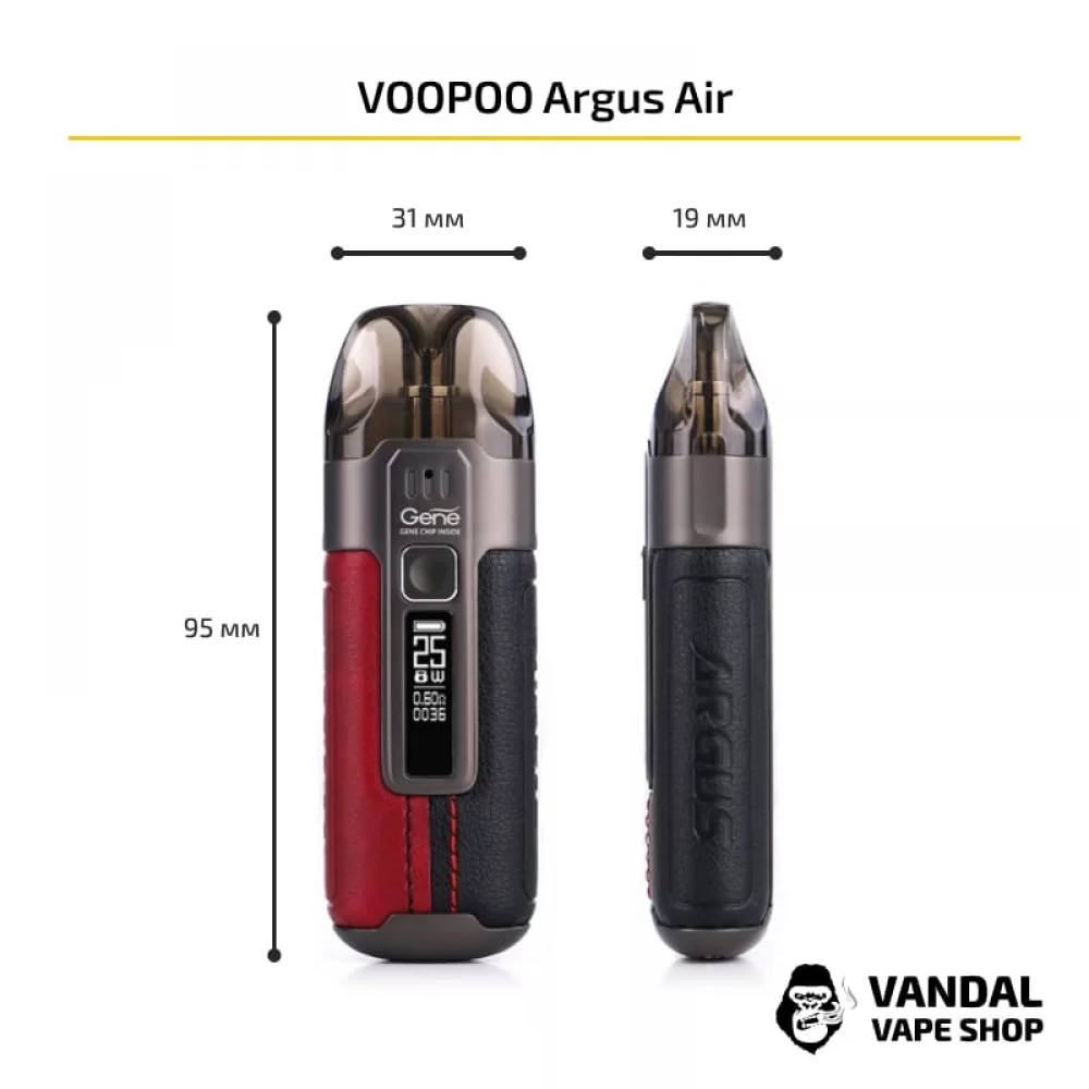 Стартовий набір VooPoo Argus AIR Kit в коричновому кольорі Стартовий набір VooPoo Argus AIR Kit в коричновому кольорі