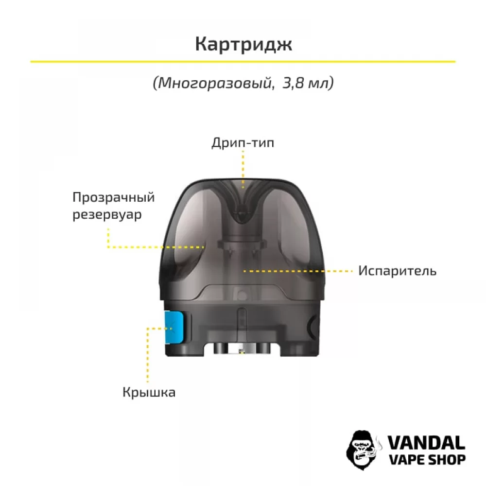 Стартовий набір VooPoo Argus AIR Kit в коричновому кольорі Стартовий набір VooPoo Argus AIR Kit в коричновому кольорі
