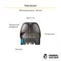 Стартовий набір VooPoo Argus AIR Kit в коричновому кольорі Стартовий набір VooPoo Argus AIR Kit в коричновому кольорі