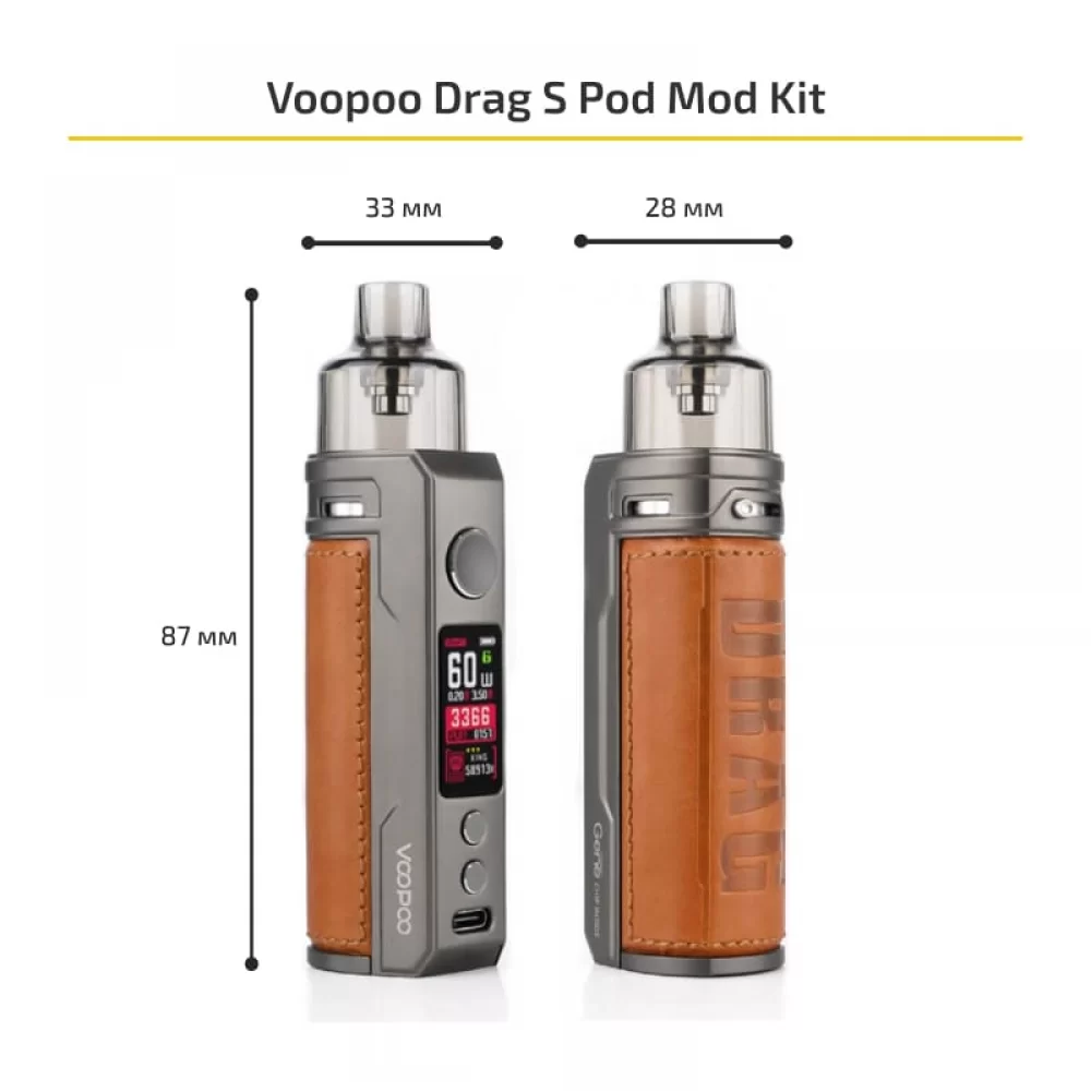Стартовий набір Voopoo Drag S Pod Mod Kit (Original) Chestnut