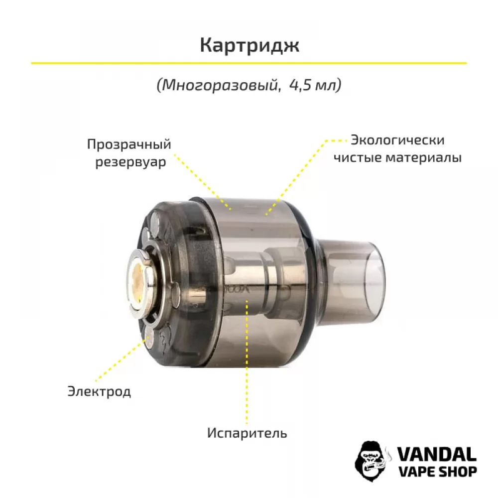 Стартовий набір Voopoo Drag S Pod Mod Kit (Original) Chestnut
