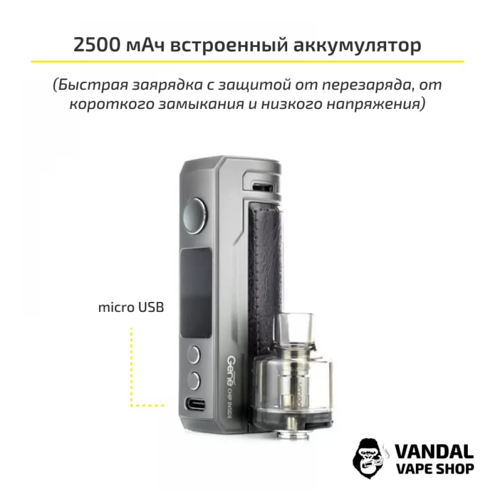 Стартовий набір Voopoo Drag S Pod Mod Kit (Original) Chestnut