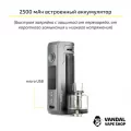 Стартовий набір Voopoo Drag S Pod Mod Kit (Original) Chestnut