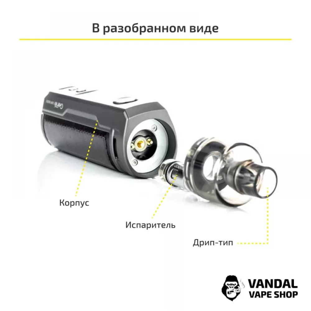 Стартовий набір Voopoo Drag S Pod Mod Kit (Original) Chestnut