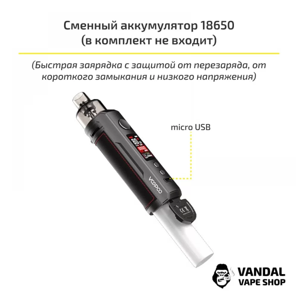 Стартовий набір Voopoo Drag X Pod Mod Kit (Original) Mashup (без акумулятора)