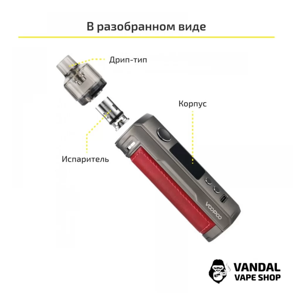 Стартовий набір Voopoo Drag X Pod Mod Kit (Original) Mashup (без акумулятора)