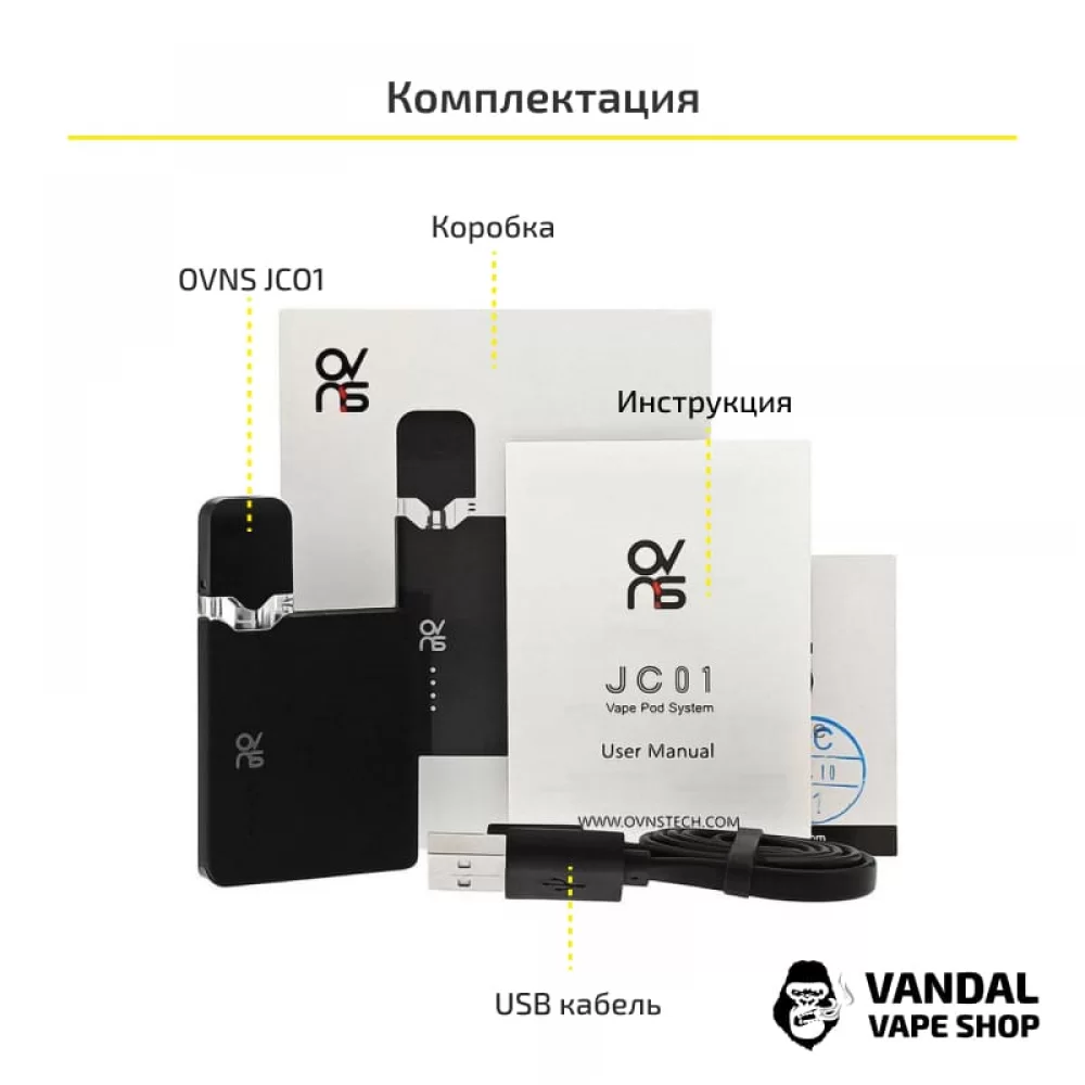 Стартовий набір OVNS JC01 Pod Kit в чорному кольорі Стартовий набір OVNS JC01 Pod Kit в чорному кольорі