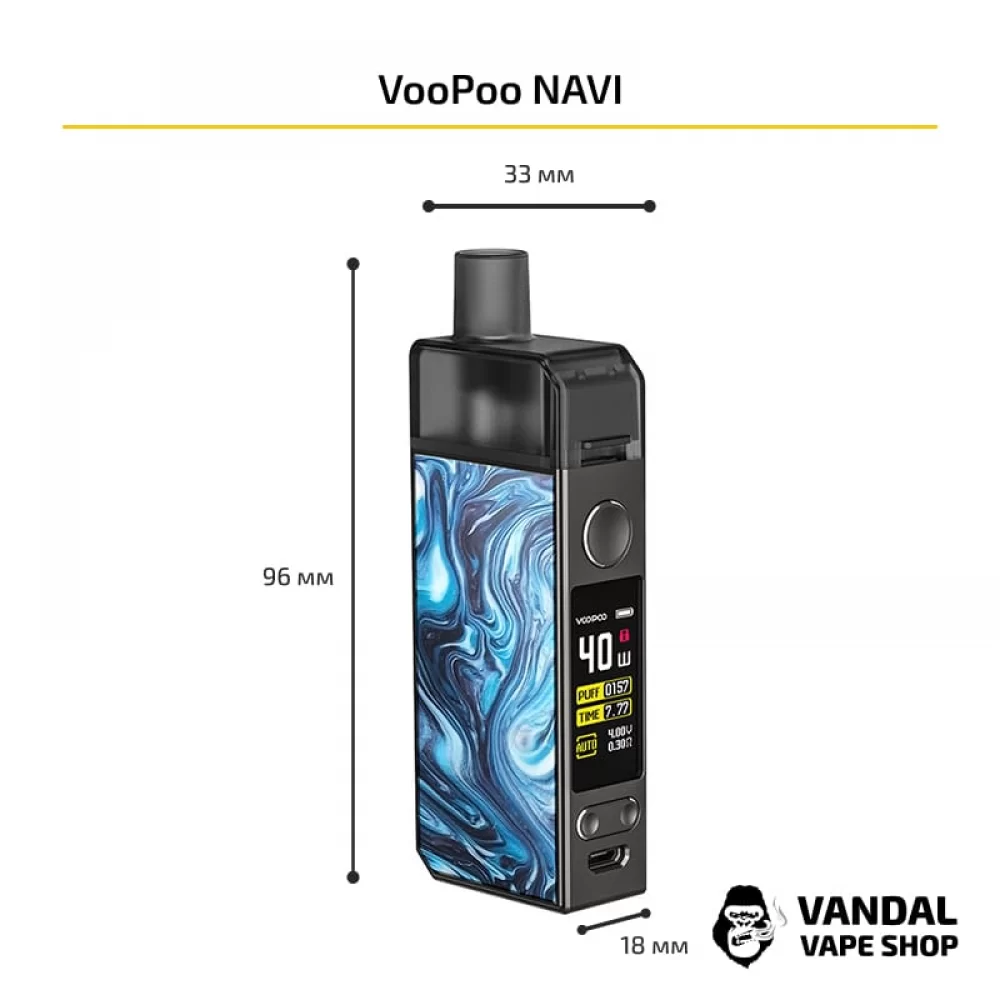 VooPoo NAVI Mod Pod Kit (Original) Glaze