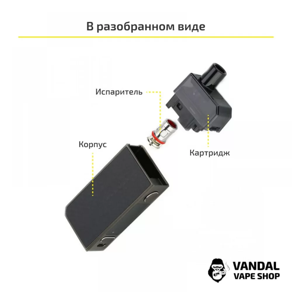 VooPoo NAVI Mod Pod Kit (Original) Glaze