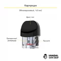 SMOK Nord 2 Pod Starter Kit (Original) Red