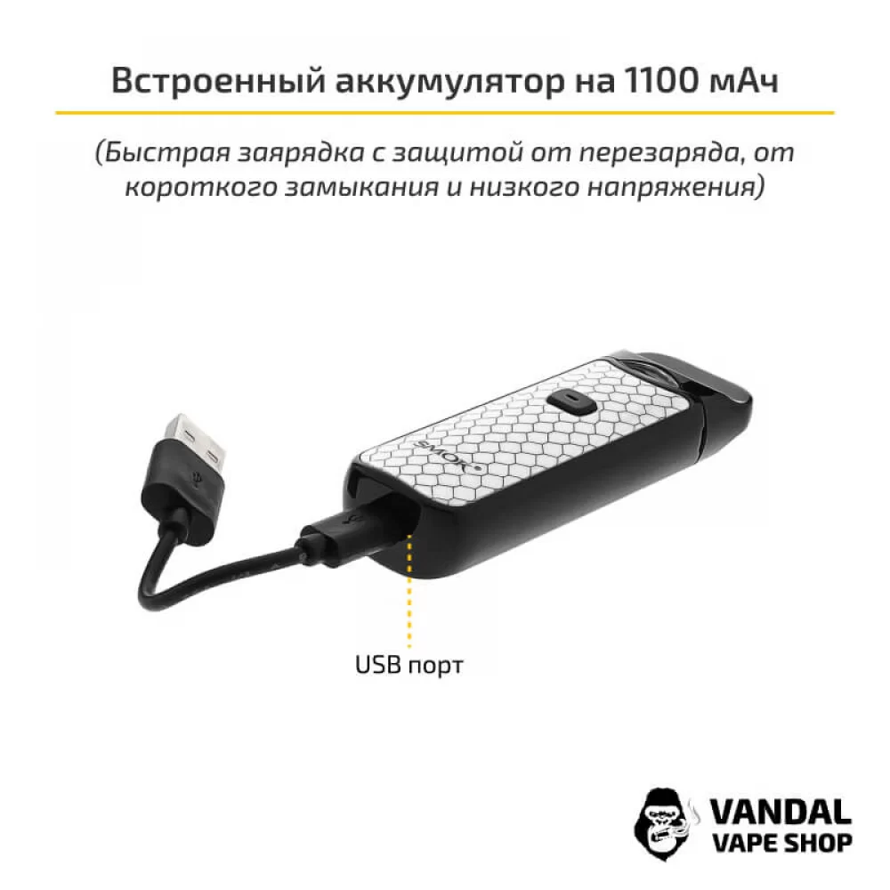 Smok Nord Kit Smok Nord Kit